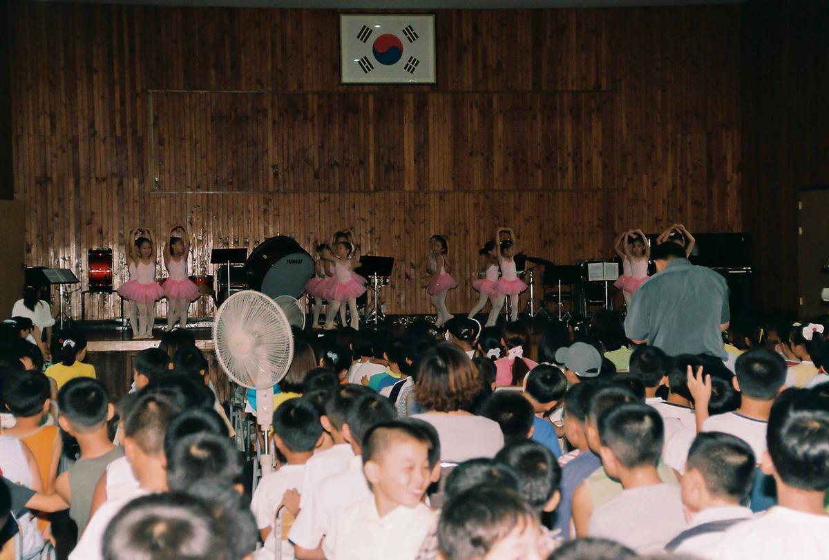 행사