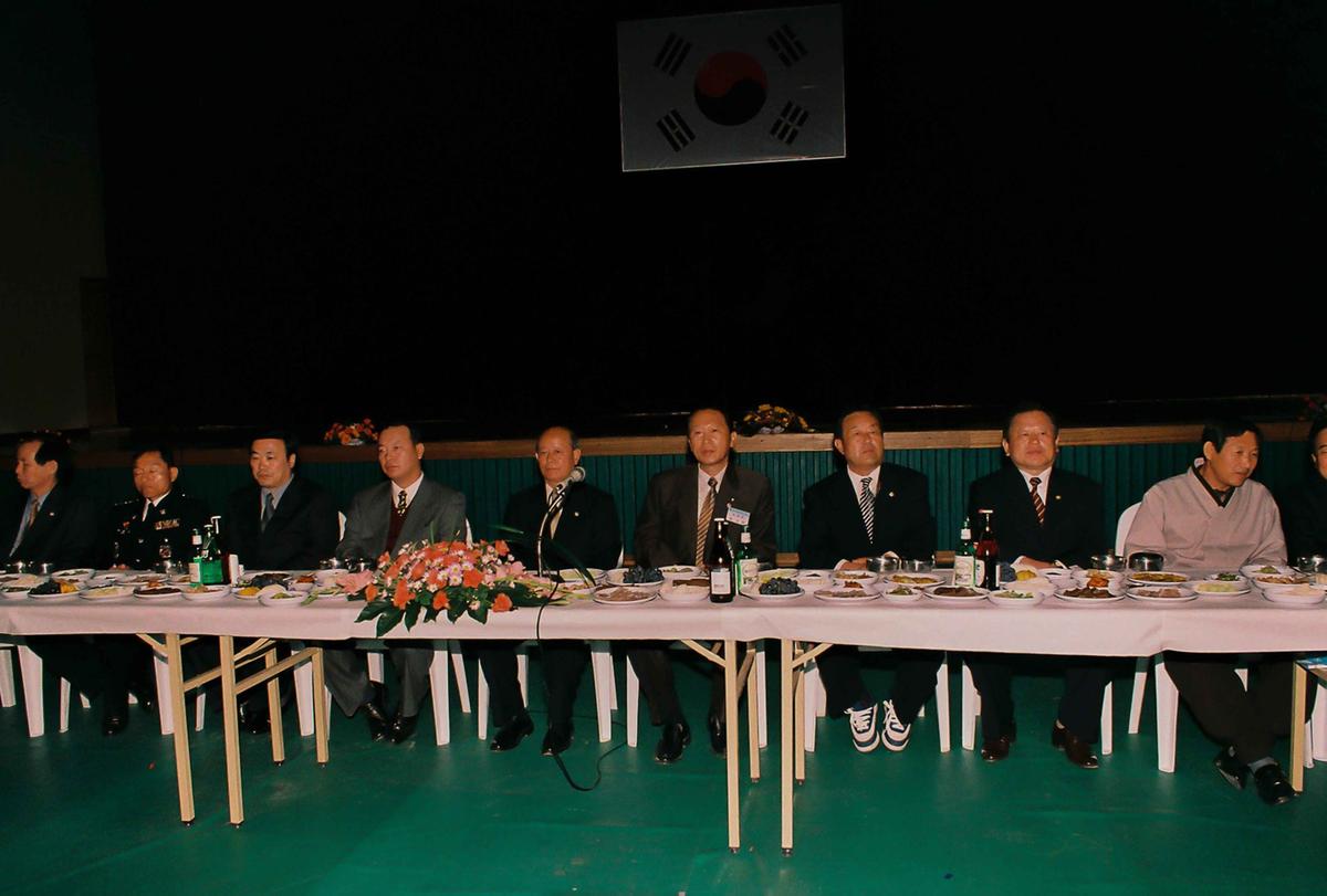 행사