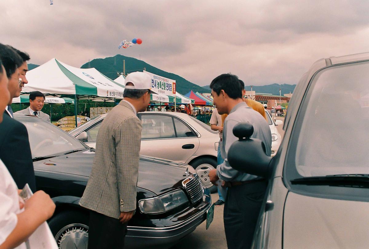 행사