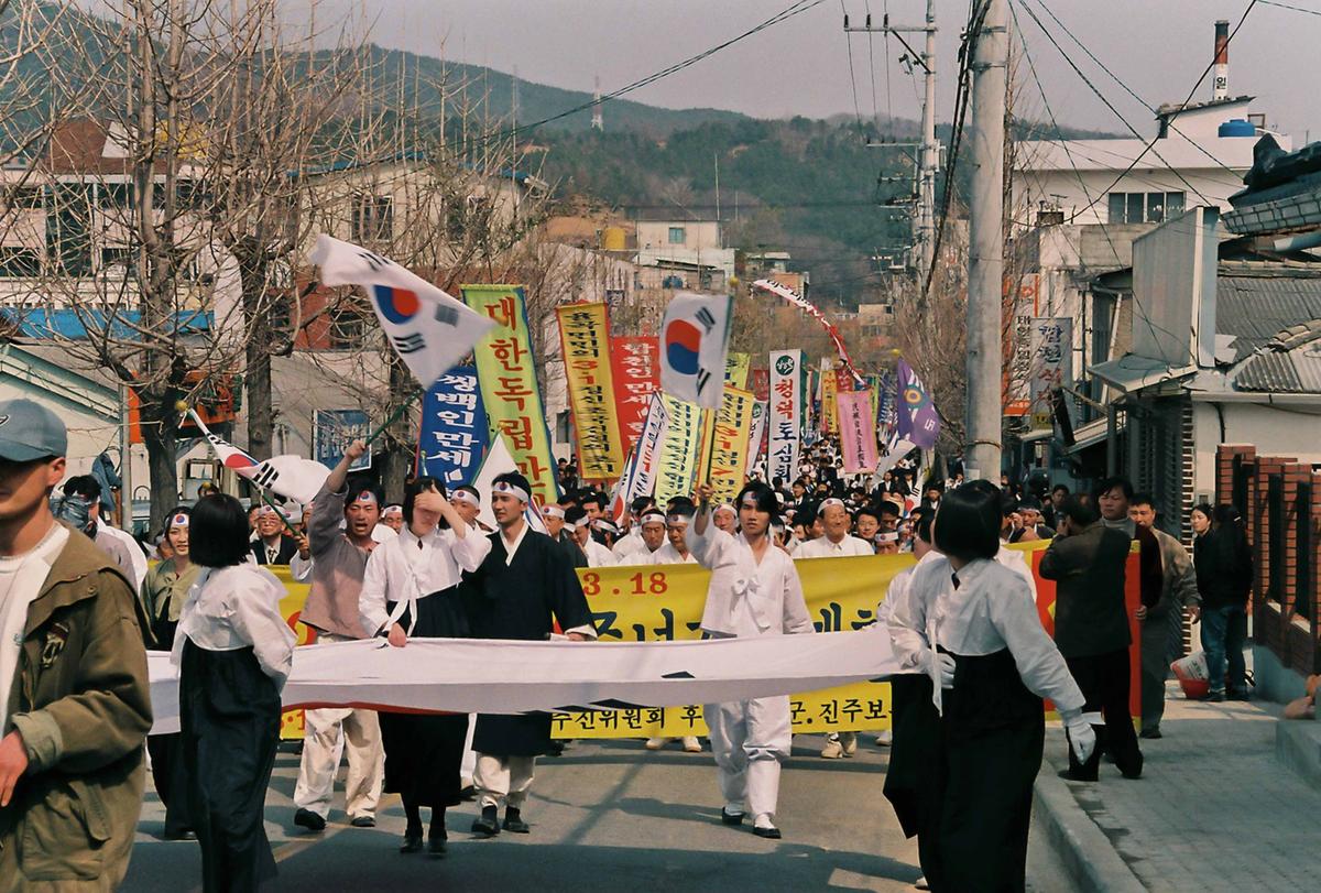 3.1운동 81주년기념 재현행사