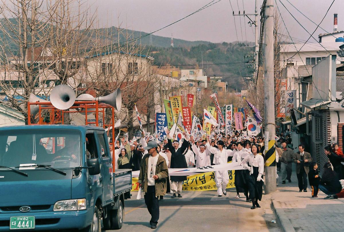 3.1운동 81주년기념 재현행사
