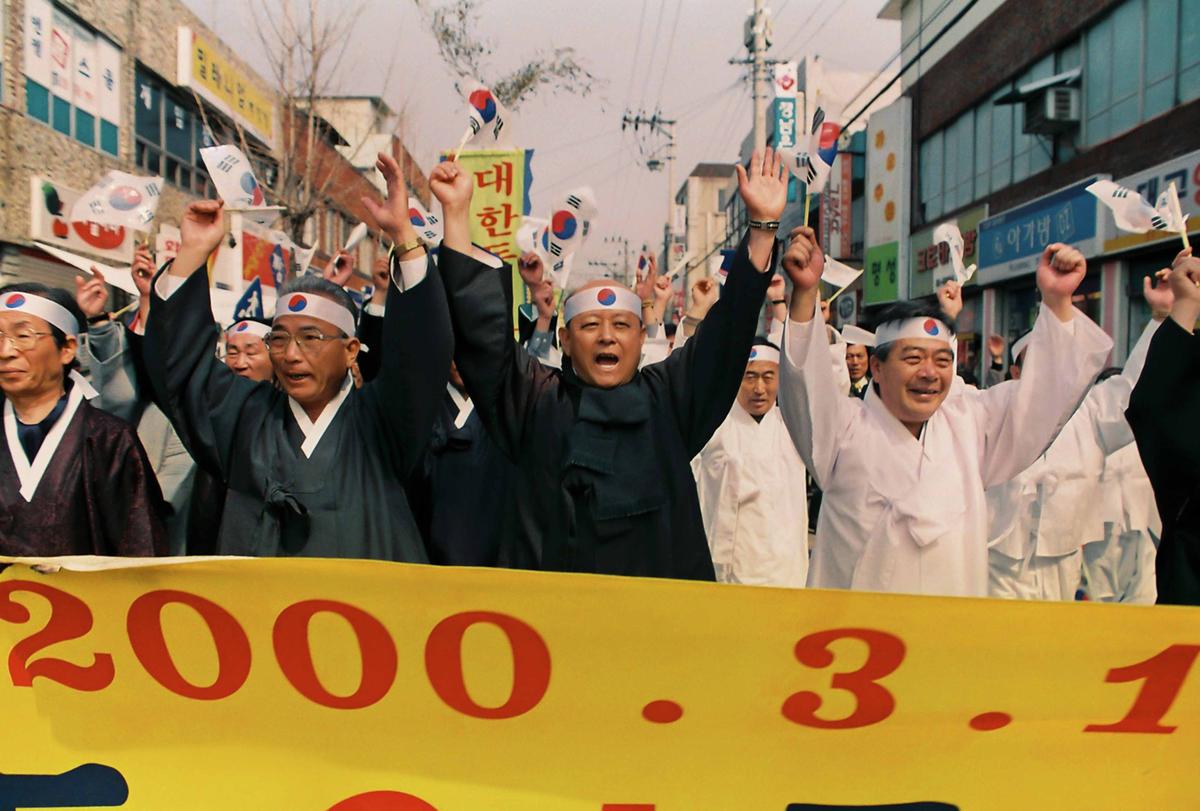 3.1운동 81주년기념 재현행사