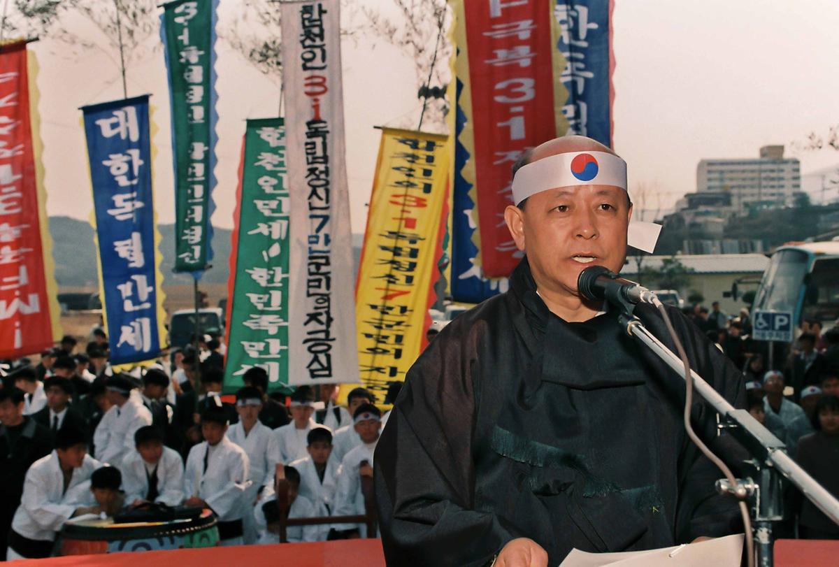 3.1운동 81주년기념 재현행사