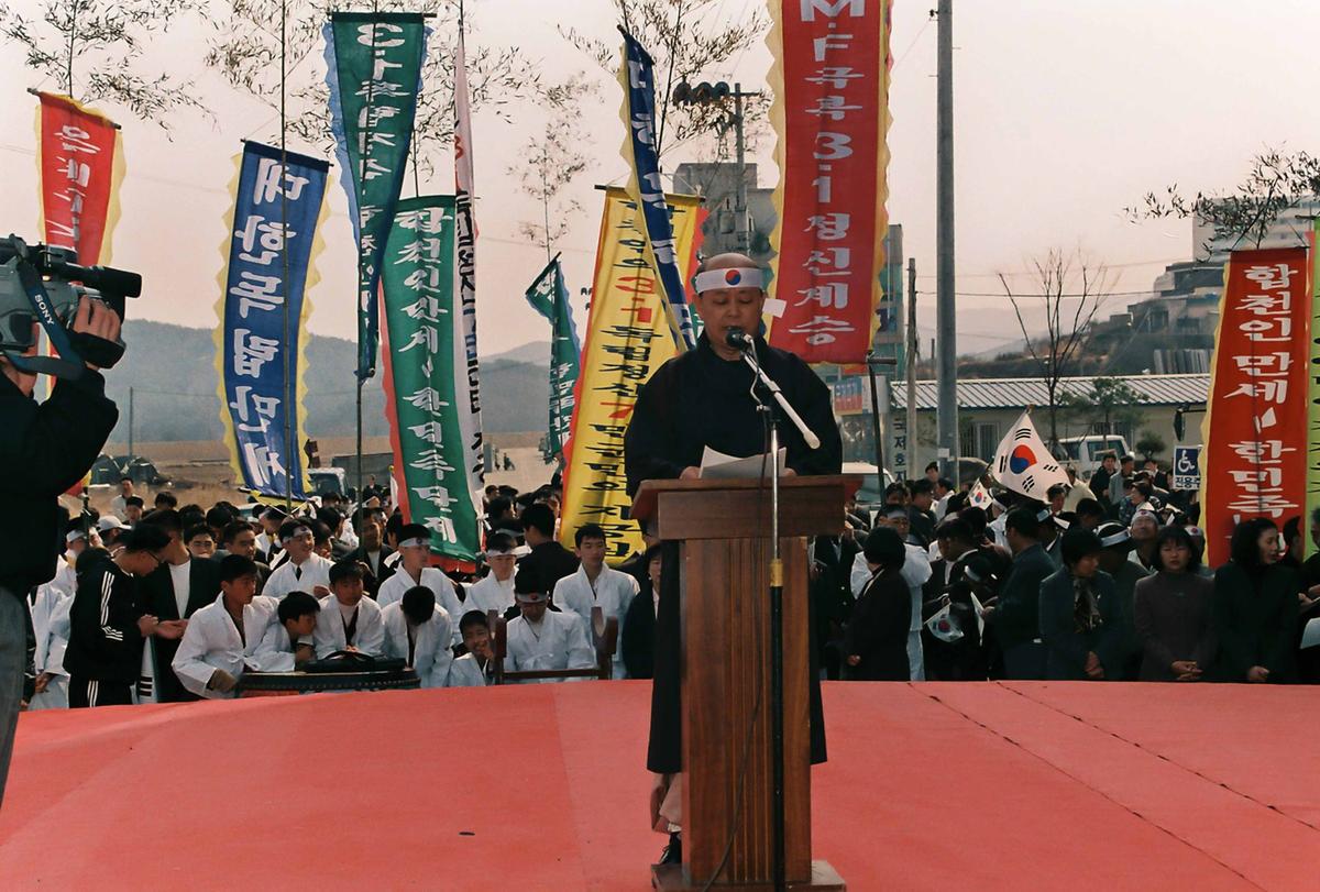 3.1운동 81주년기념 재현행사