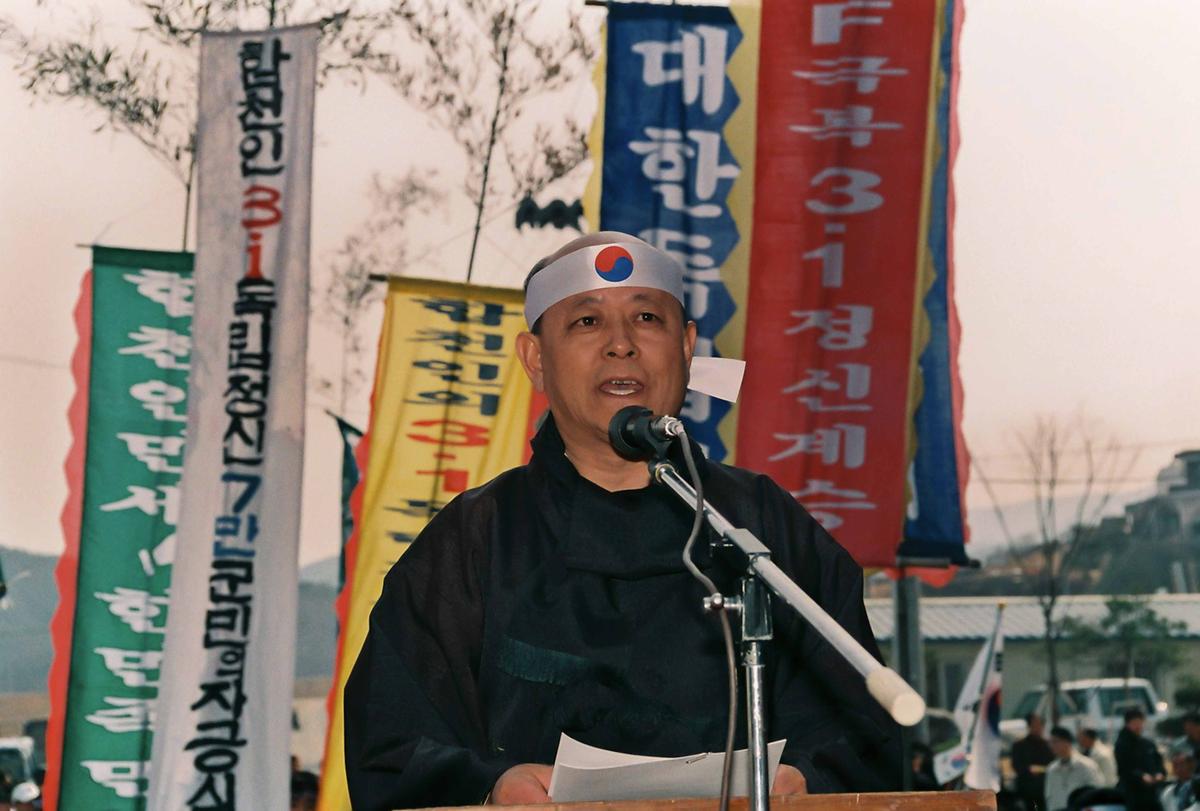 3.1운동 81주년기념 재현행사