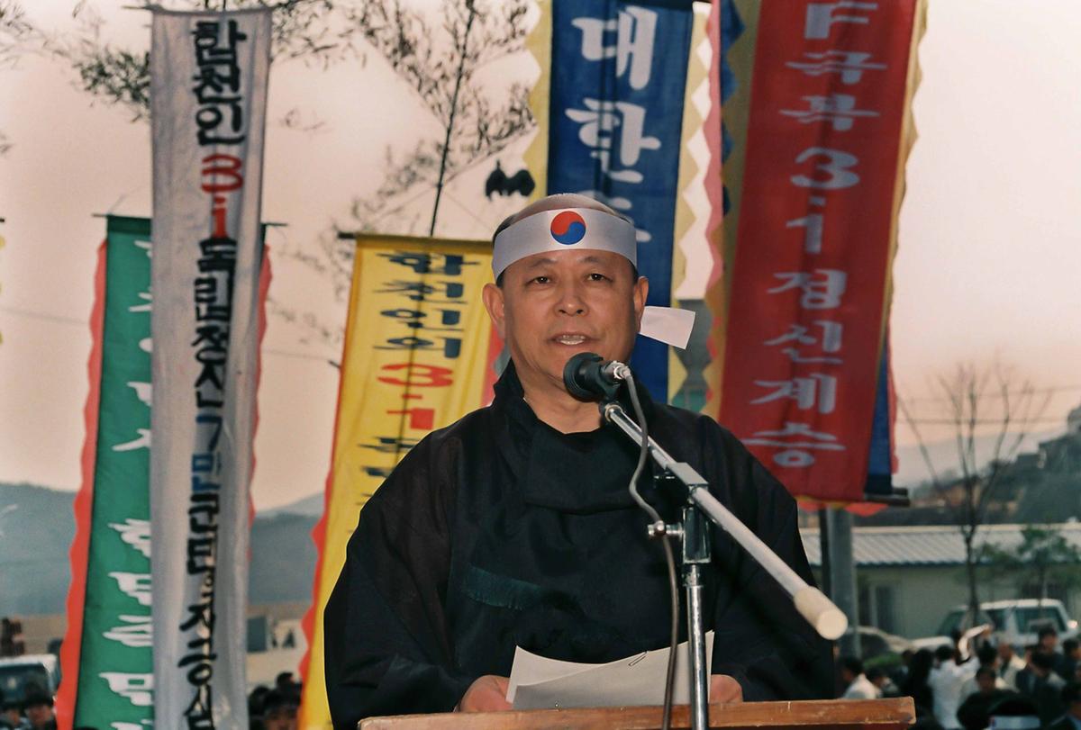 3.1운동 81주년기념 재현행사