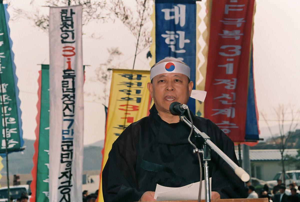 3.1운동 81주년기념 재현행사