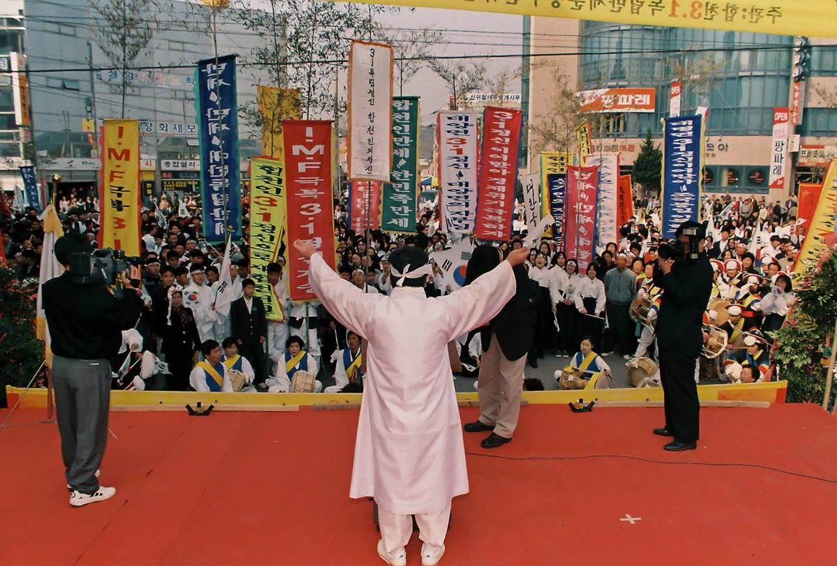 3.1운동 81주년기념 재현행사