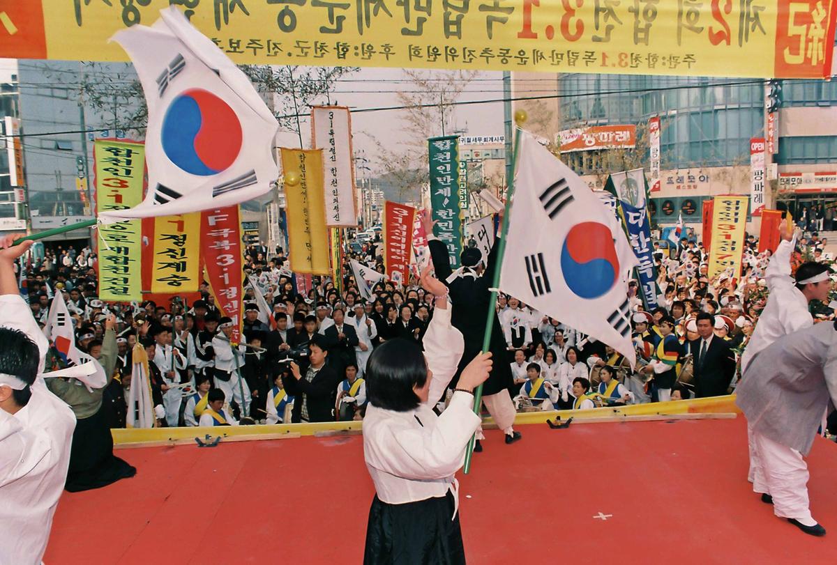 3.1운동 81주년기념 재현행사