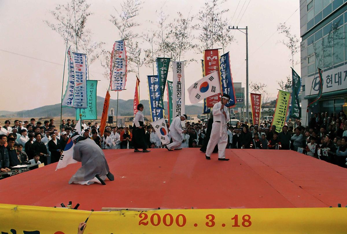 3.1운동 81주년기념 재현행사