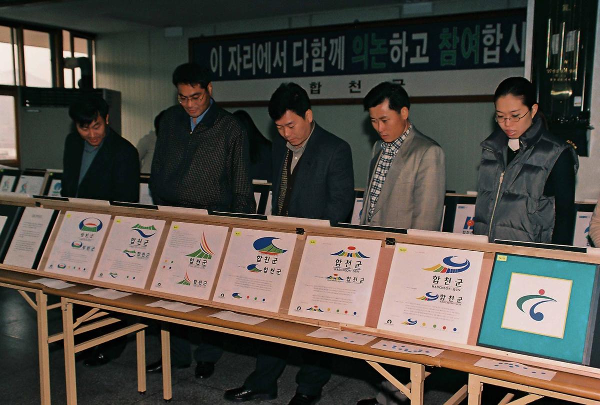 행사