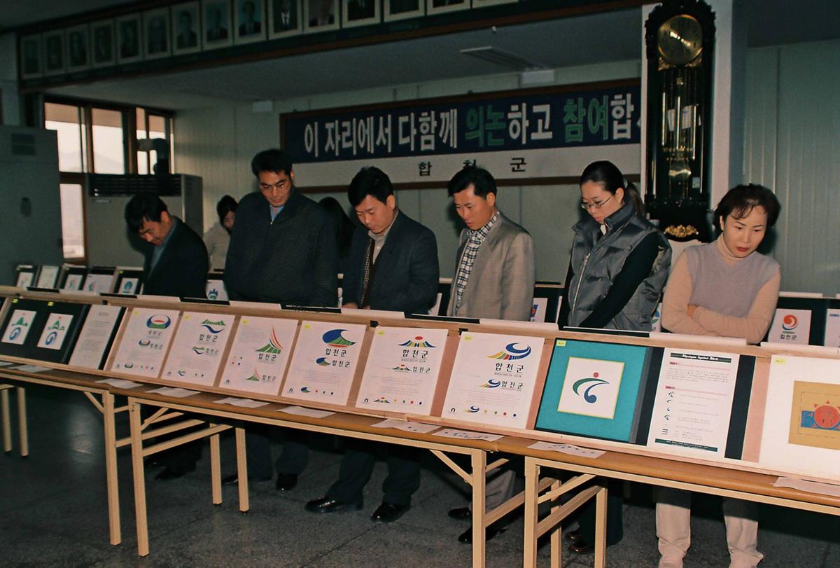 행사
