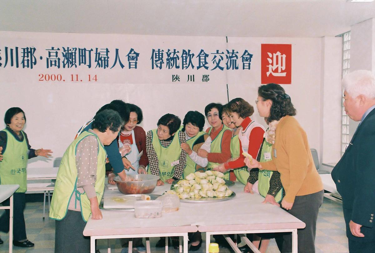 행사