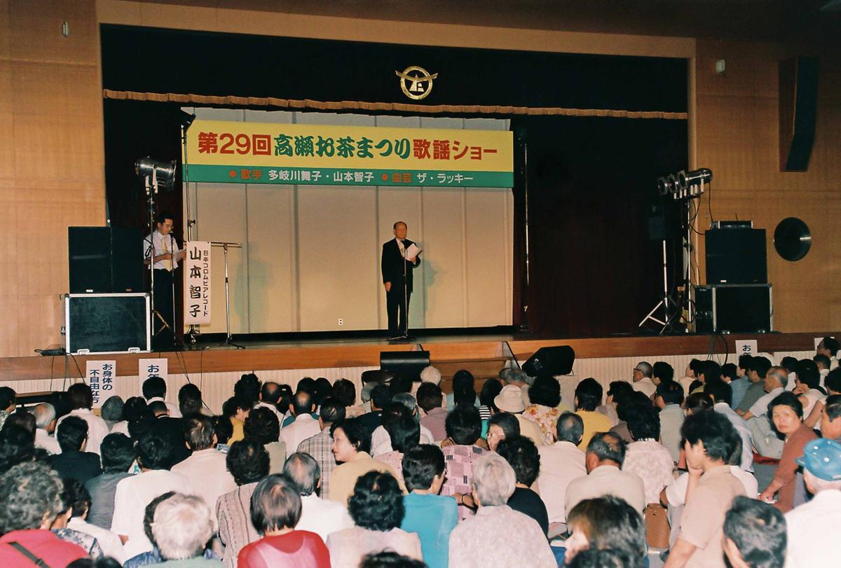 행사