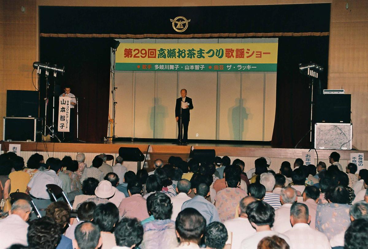 행사