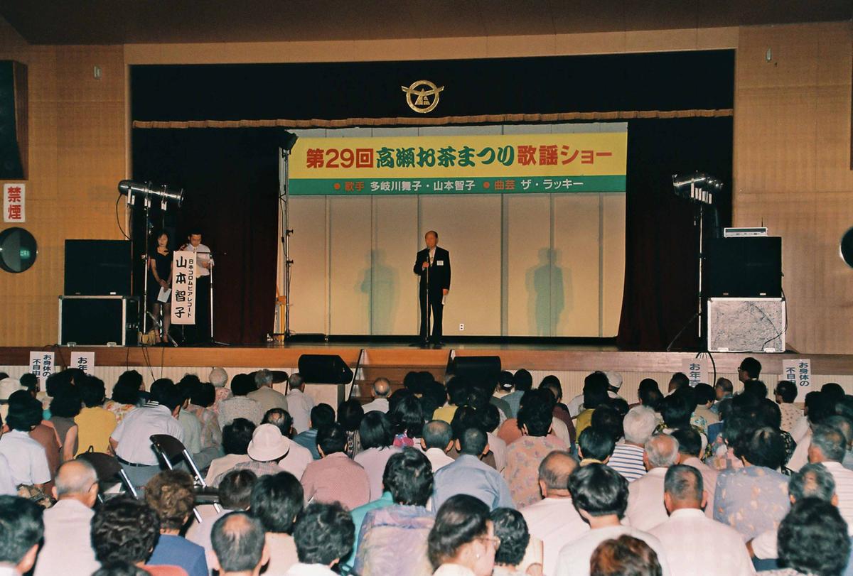 행사