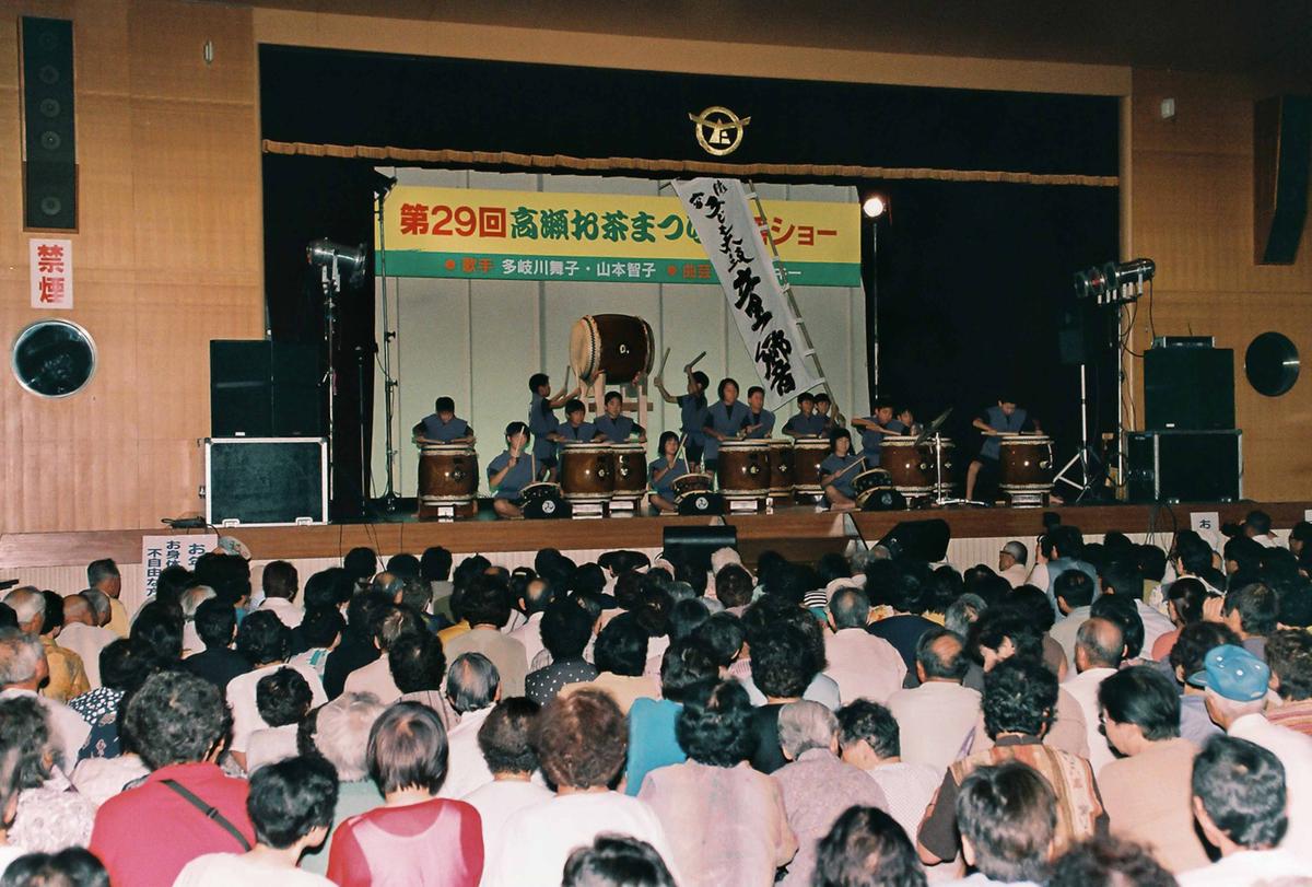 행사