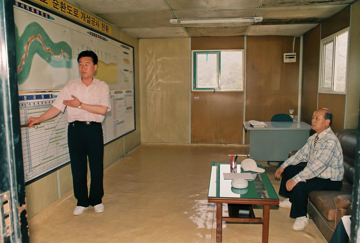 현장방문
