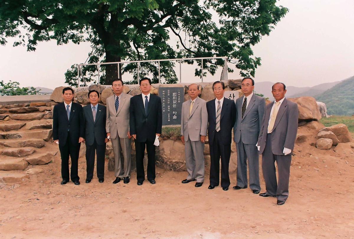 99 범죄없는 마을 현판식