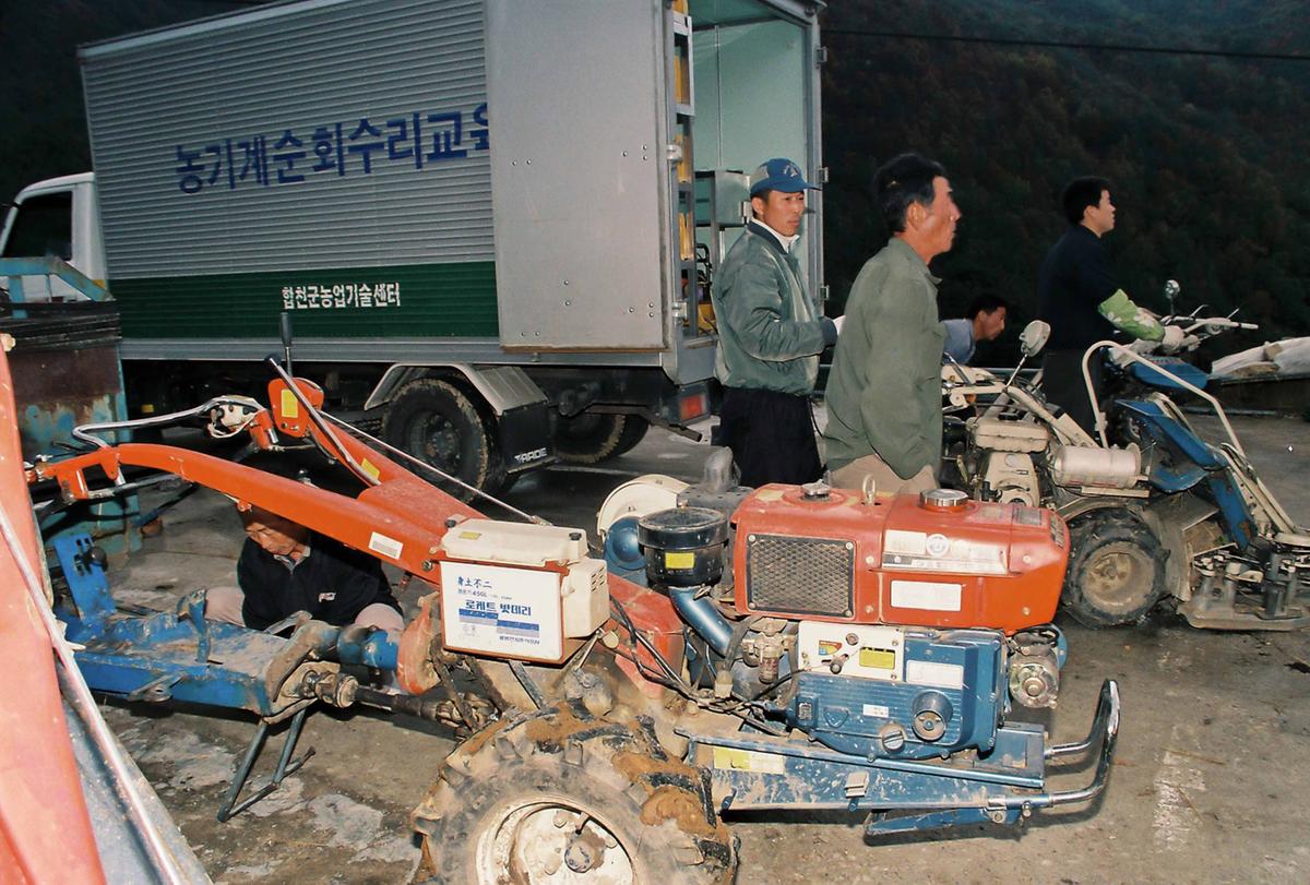 농기계수리