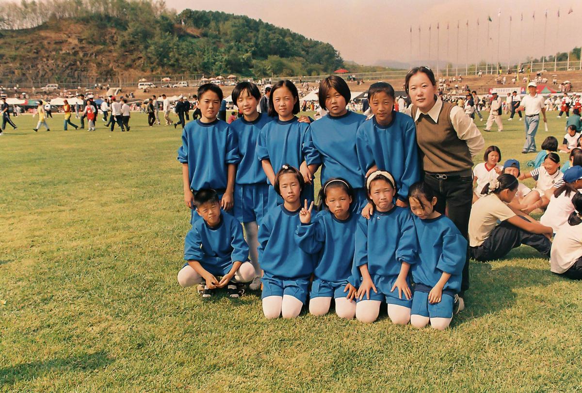 체육대회