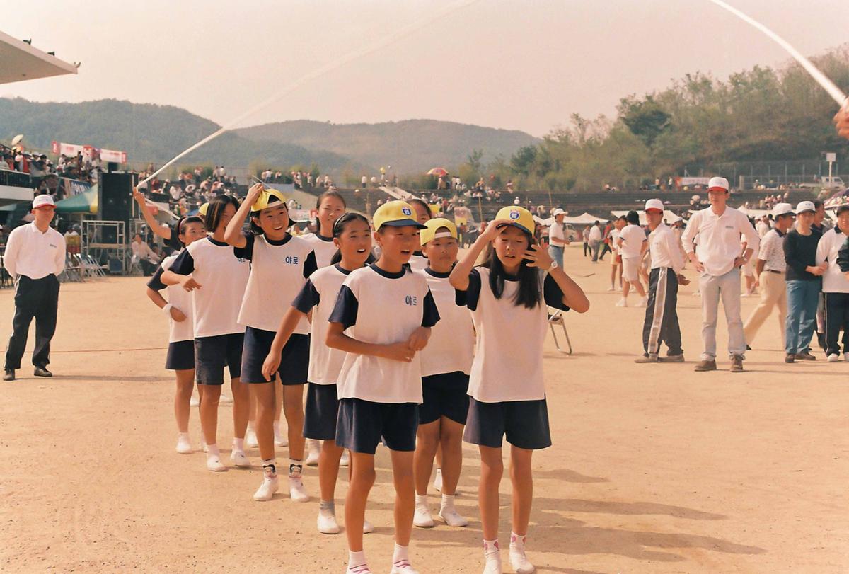체육대회
