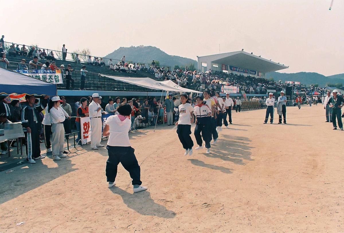 체육대회