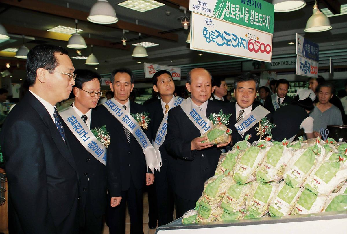 향토물품행사