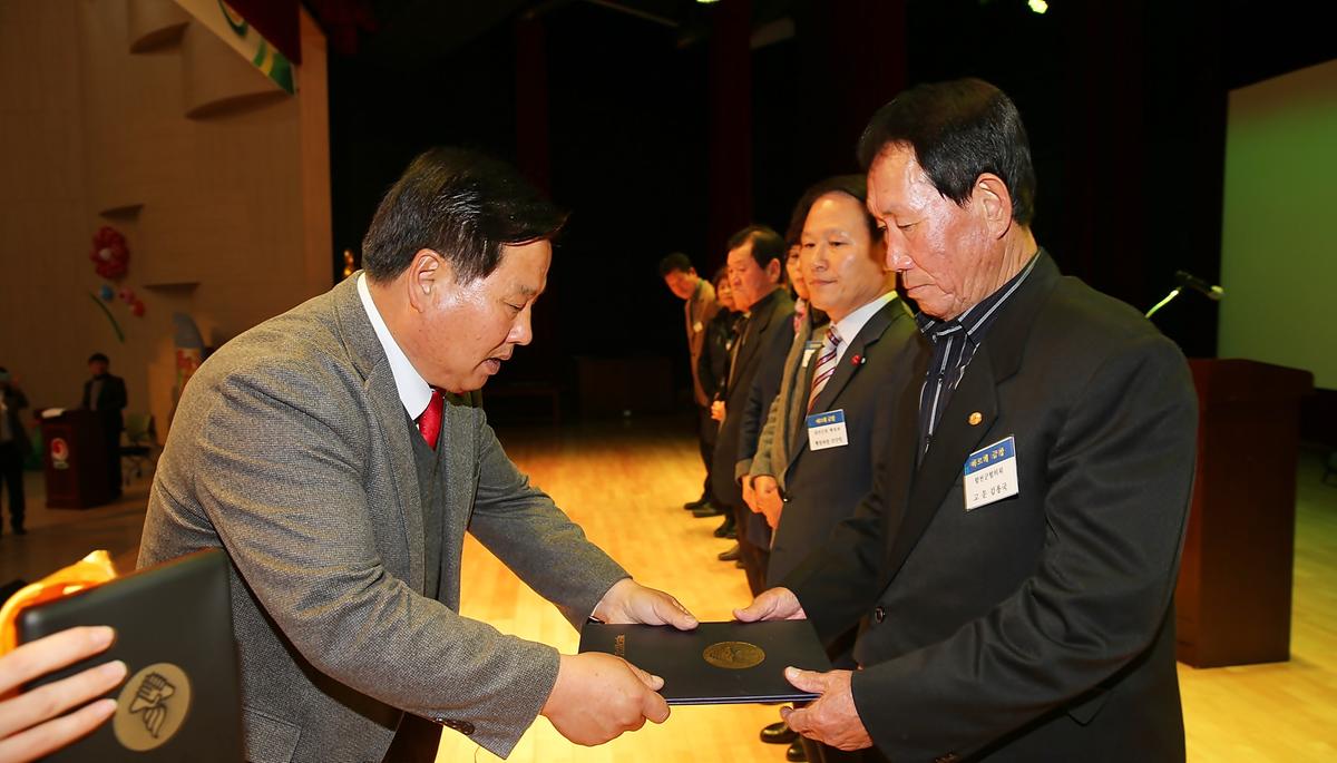바르게살기운동합천회원대회