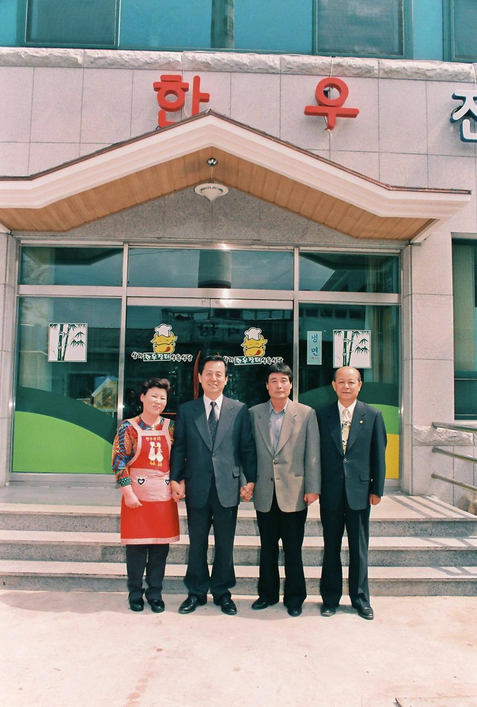 인물