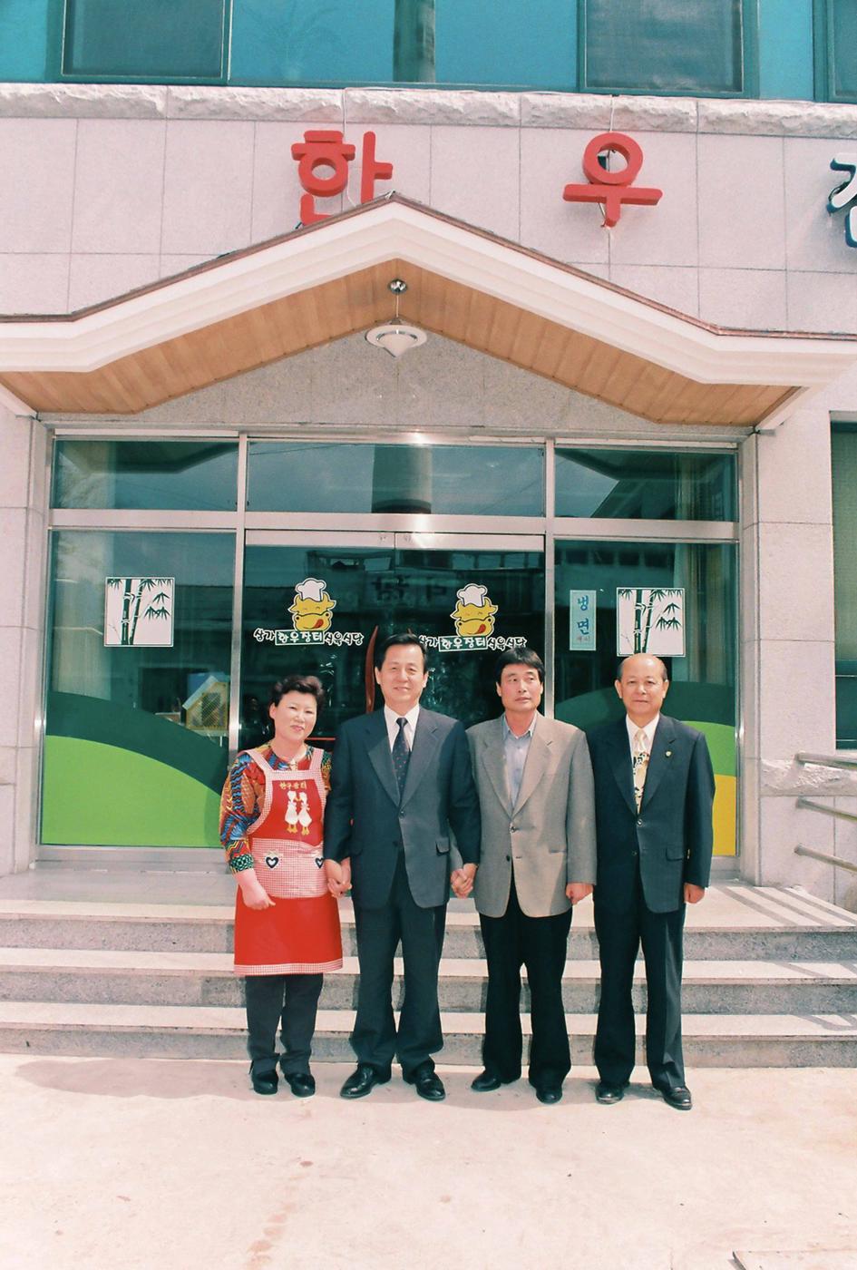 인물