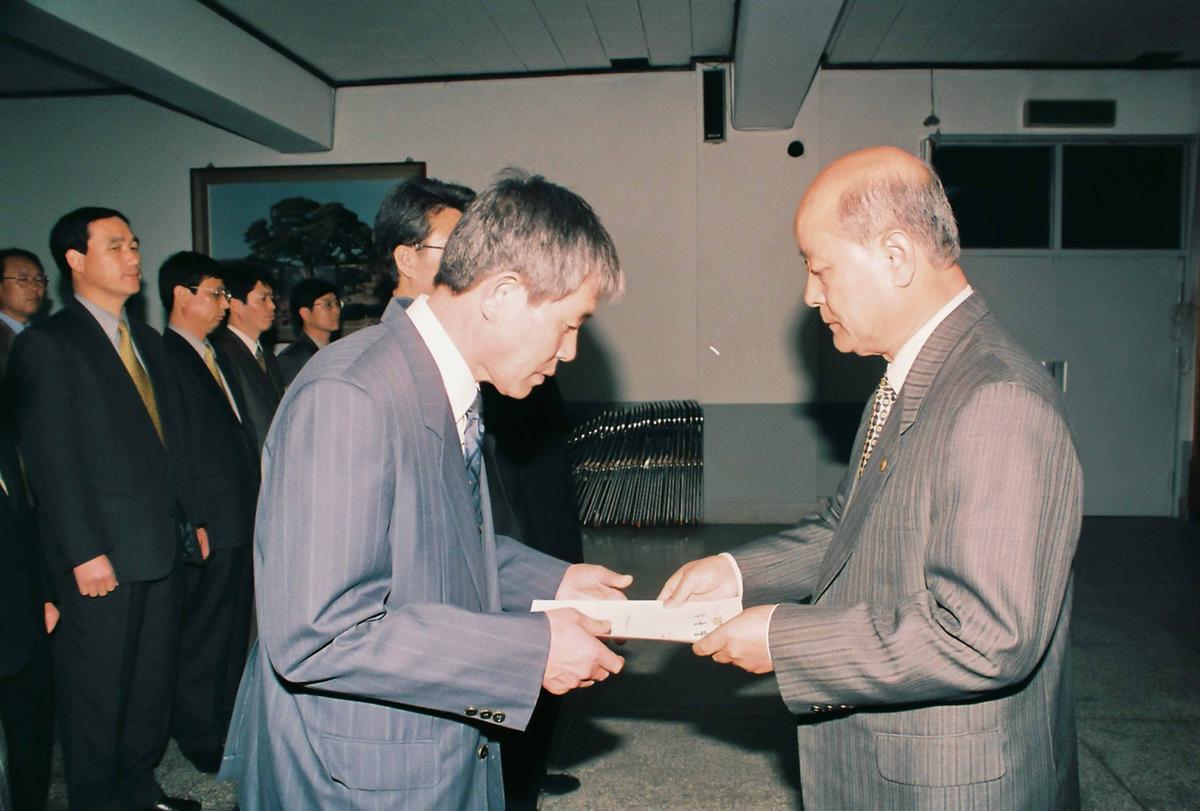 수여식