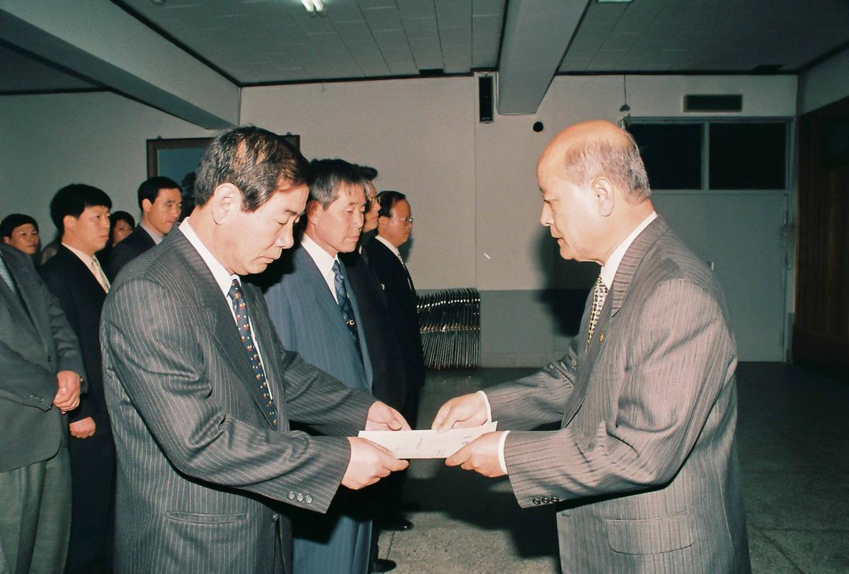 수여식