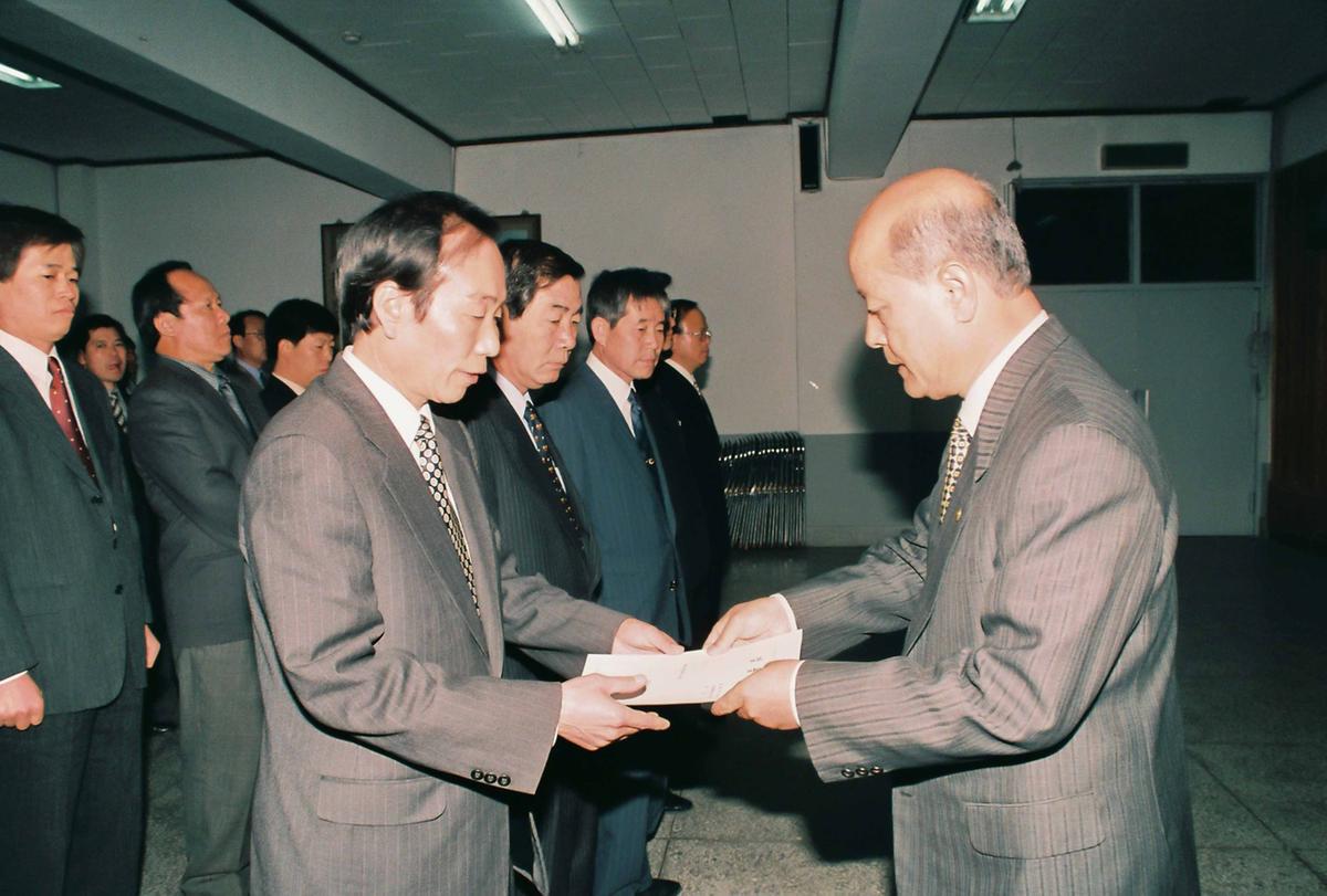 수여식