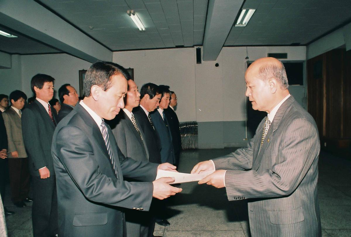 수여식