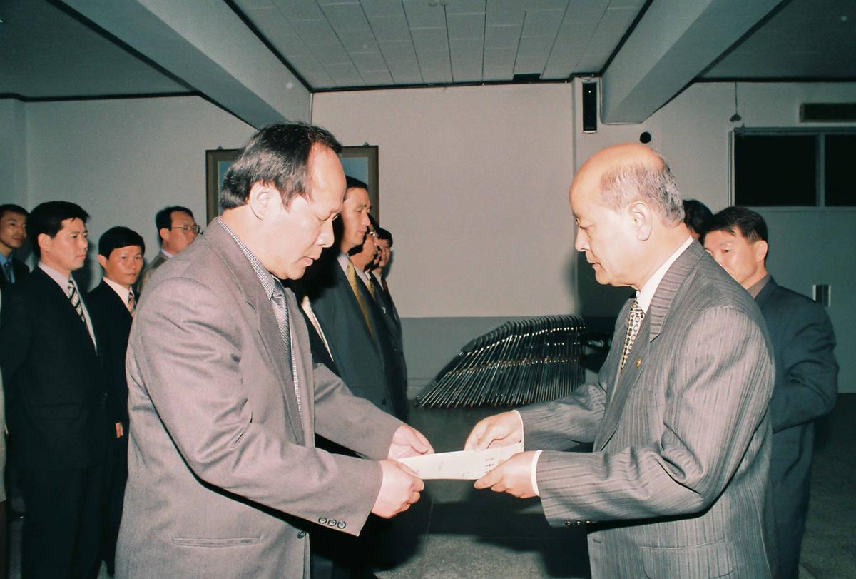 수여식