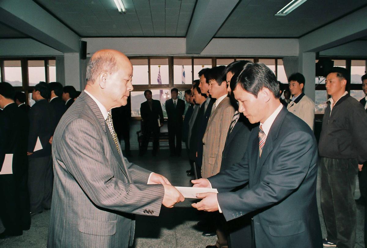 수여식
