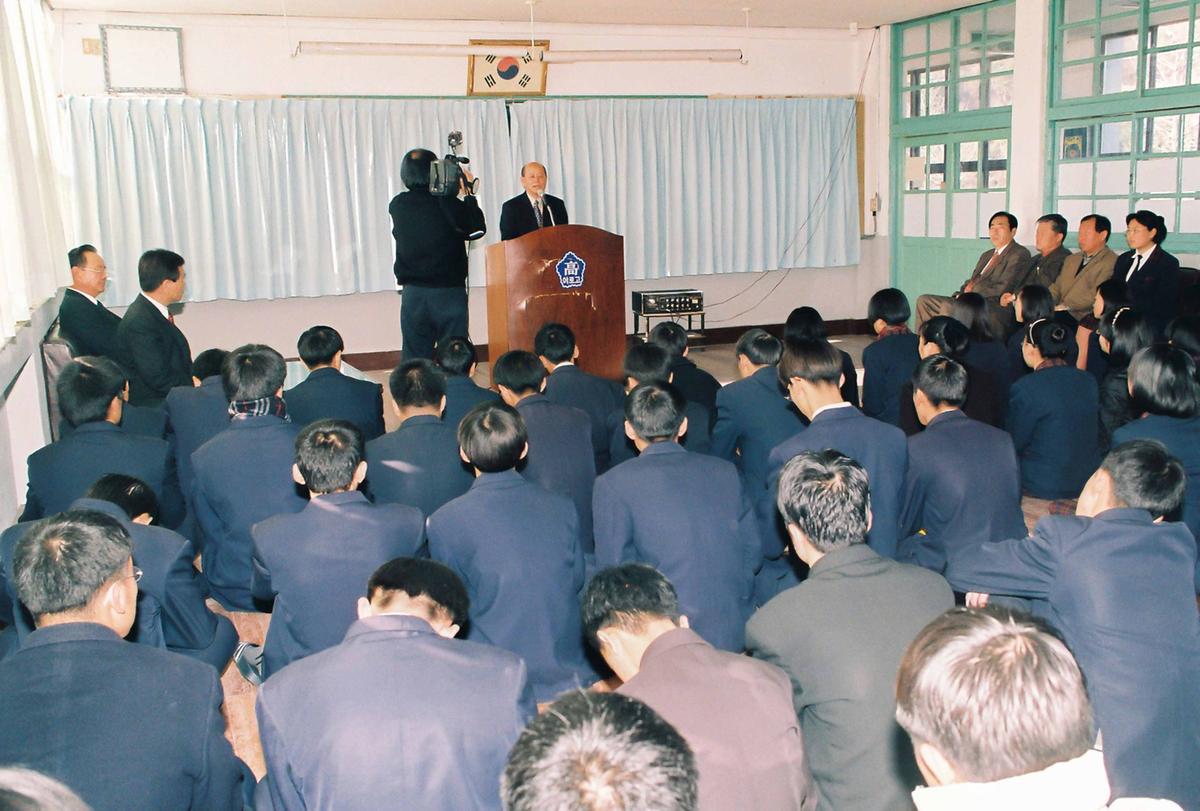 학교방문