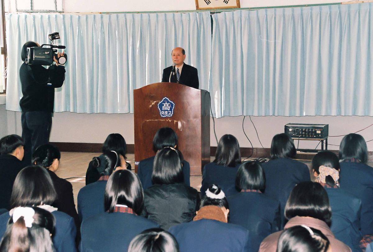 학교방문