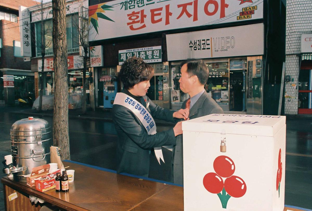 불우이웃돕