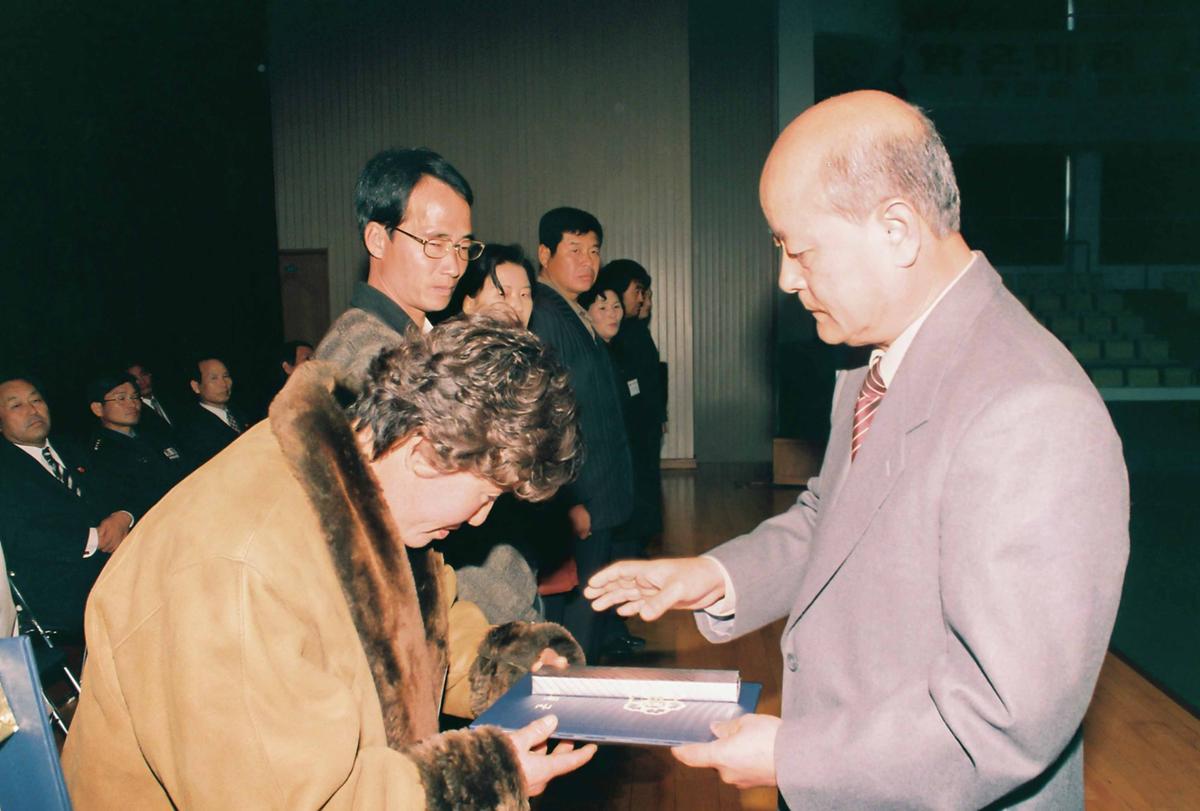 수여식