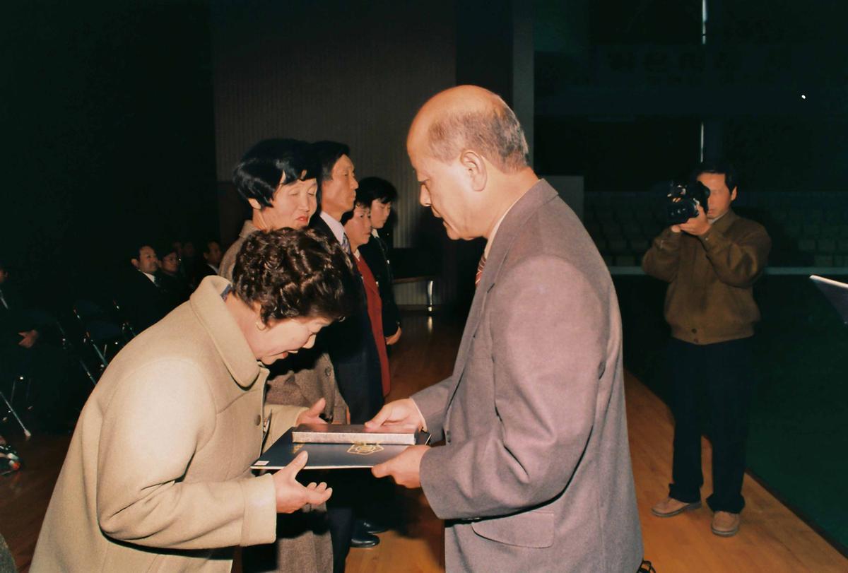 수여식