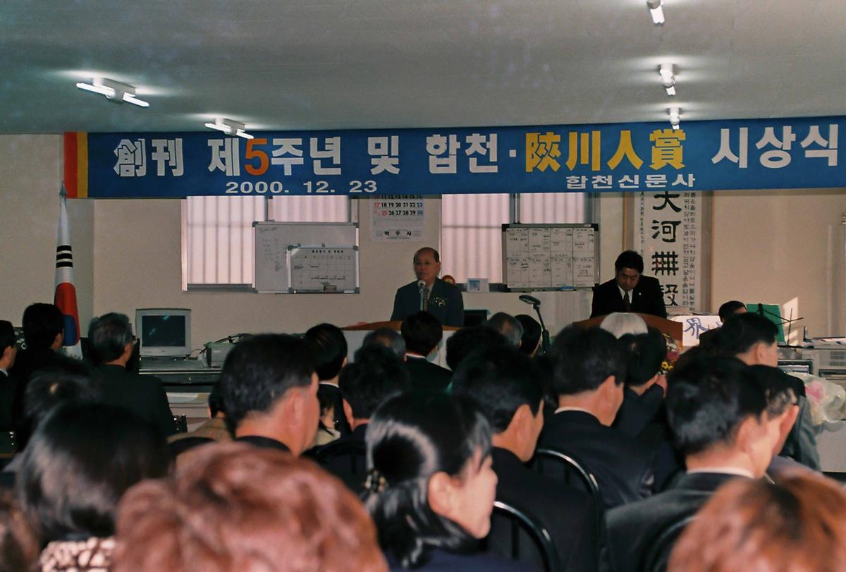 시상식