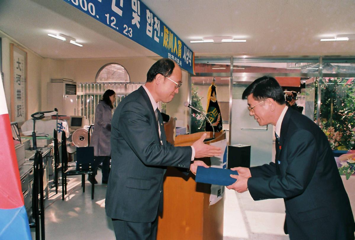 시상식