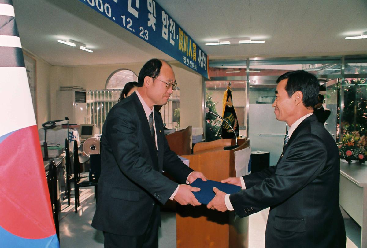 시상식
