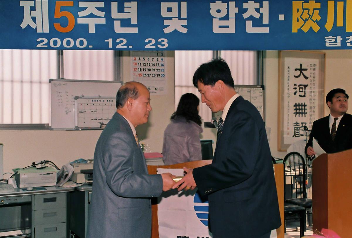 시상식