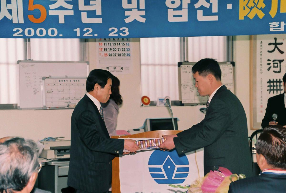 시상식