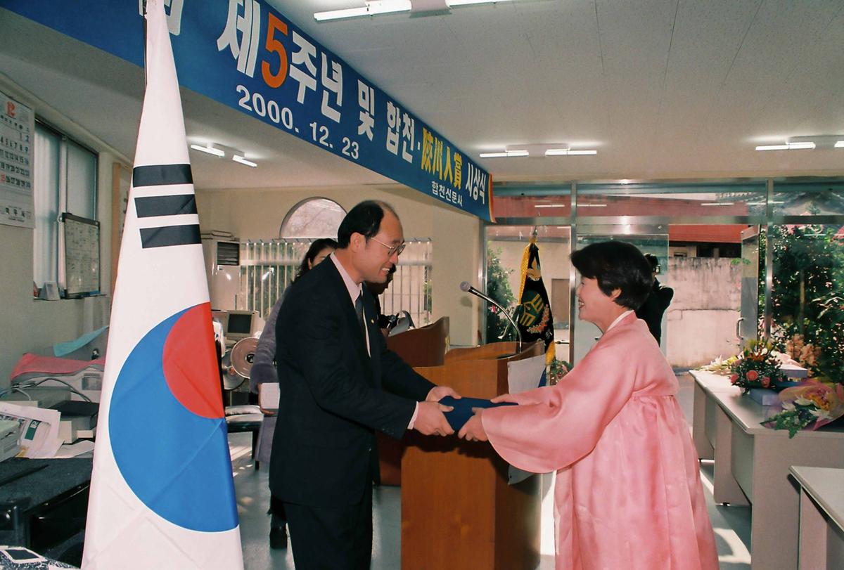 시상식