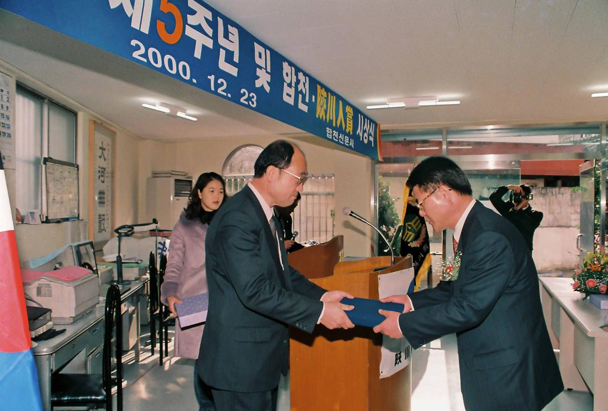 시상식