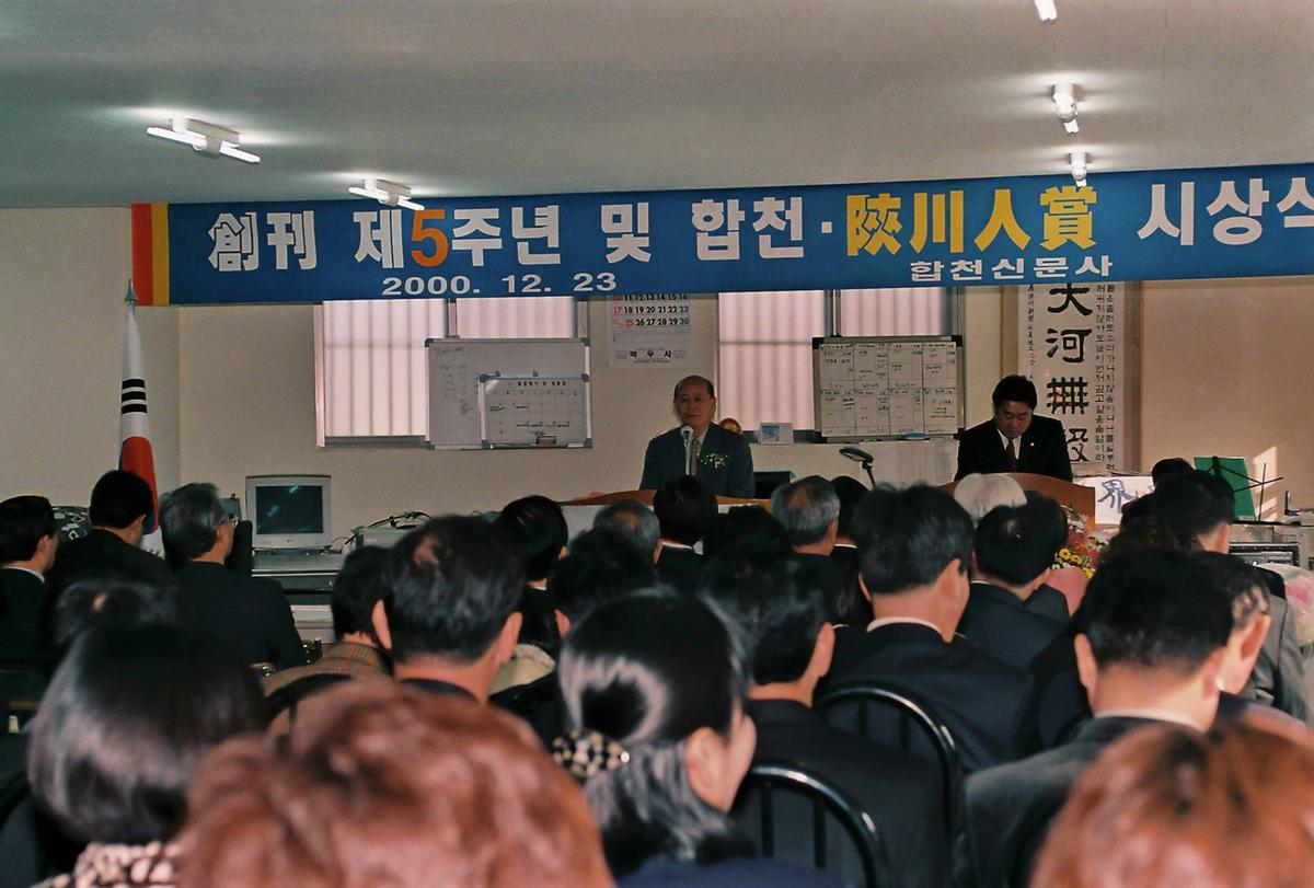 시상식